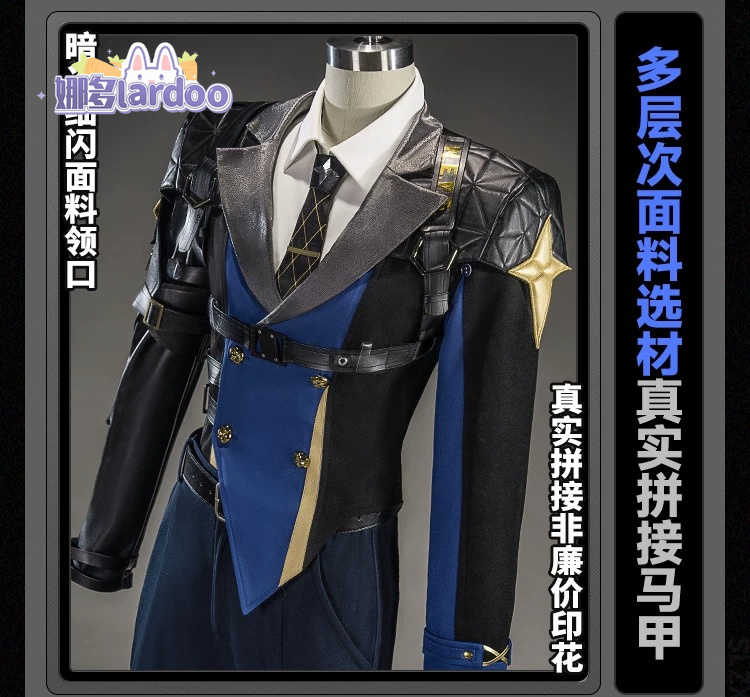 Anime Cosplay Ladies - Costume de cosplay Severian Lowell, uniforme