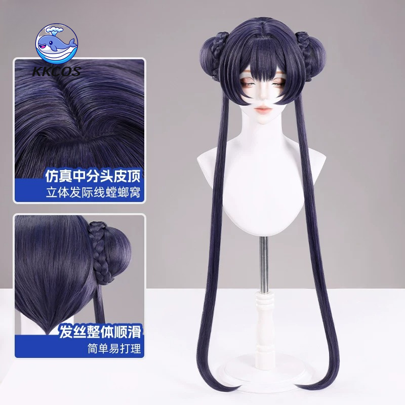 Anime Cosplay Blue Hair - Perruque de cosplay KKCos Kisaki Blue