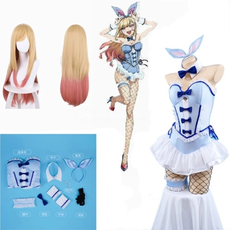 Kit de cosplay My Dress-Up Dar - Kitagawa Anime Cosplay avis et prix
