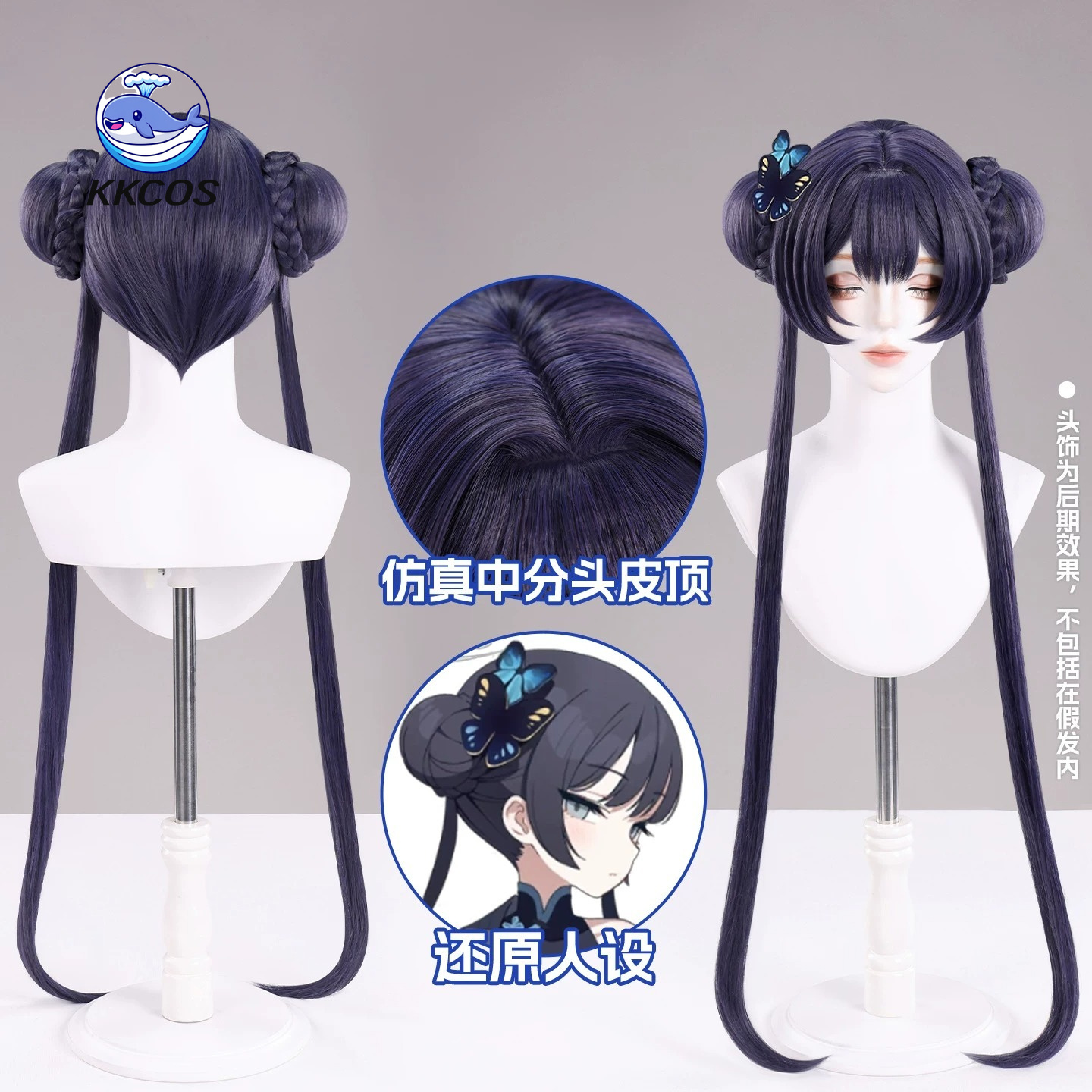 Perruque de cosplay KKCos Kisa - Anime Cosplay Blue Hair avis et prix